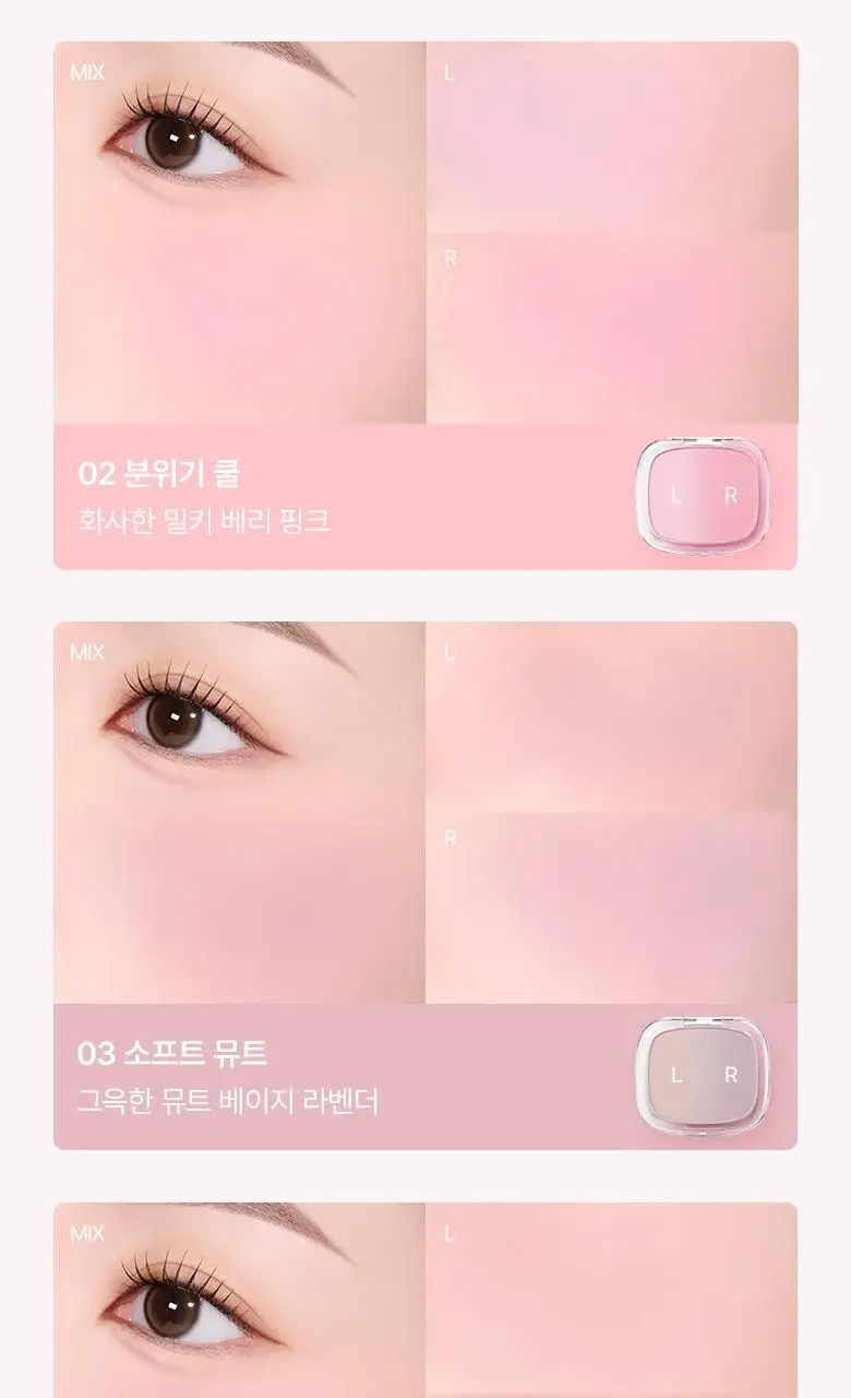 [아이돌블러셔/단종템부활] 웨이크메이크 믹스 블러링 볼륨 블러셔 5COLOR 상세페이지 6